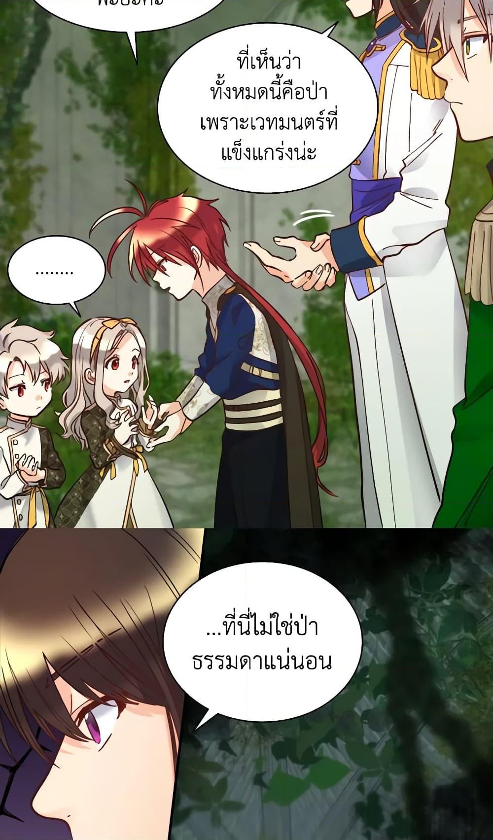 Manga-lc-com อ่านมังงะ อ่านการ์ตูน ออนไลน์ ฟรี The Twins’ New Life ตอนที่ 1 2 3 4 5 6 7 8 9 10 11 12 13 14 ฟรี ไม่มีโฆษณา Manga-lc - อ่าน มังงะ อ่าน การ์ตูน ออนไลน์ อ่านมังงะ ฟรี