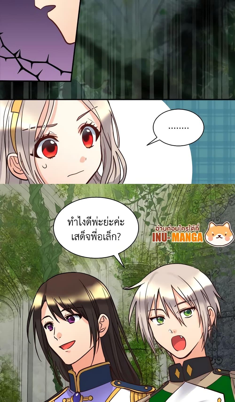 Manga-lc-com อ่านมังงะ อ่านการ์ตูน ออนไลน์ ฟรี The Twins’ New Life ตอนที่ 1 2 3 4 5 6 7 8 9 10 11 12 13 14 ฟรี ไม่มีโฆษณา Manga-lc - อ่าน มังงะ อ่าน การ์ตูน ออนไลน์ อ่านมังงะ ฟรี