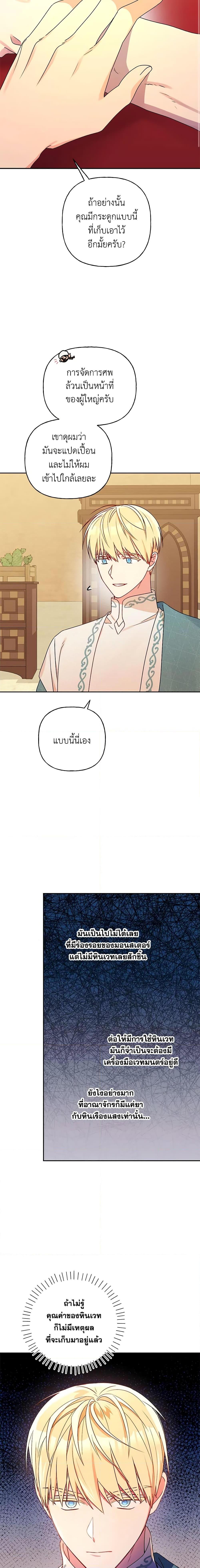 Manga-lc-com อ่านมังงะ อ่านการ์ตูน ออนไลน์ ฟรี Elena Evoy Observation Diary ตอนที่ 1 2 3 4 5 6 7 8 9 10 11 12 13 14 ฟรี ไม่มีโฆษณา Manga-lc - อ่าน มังงะ อ่าน การ์ตูน ออนไลน์ อ่านมังงะ ฟรี