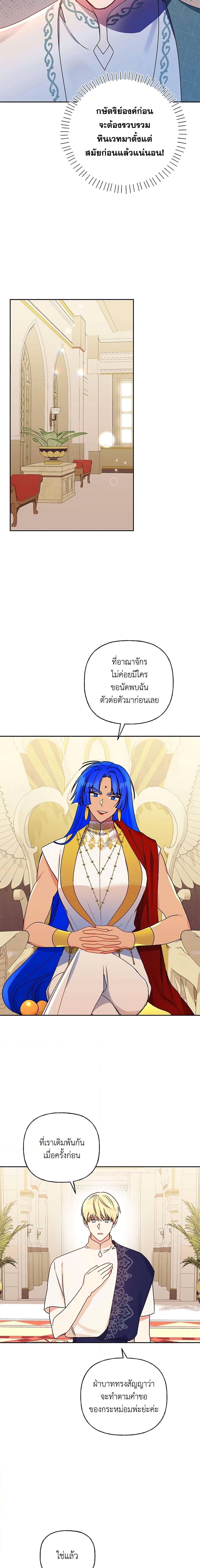 Manga-lc-com อ่านมังงะ อ่านการ์ตูน ออนไลน์ ฟรี Elena Evoy Observation Diary ตอนที่ 1 2 3 4 5 6 7 8 9 10 11 12 13 14 ฟรี ไม่มีโฆษณา Manga-lc - อ่าน มังงะ อ่าน การ์ตูน ออนไลน์ อ่านมังงะ ฟรี