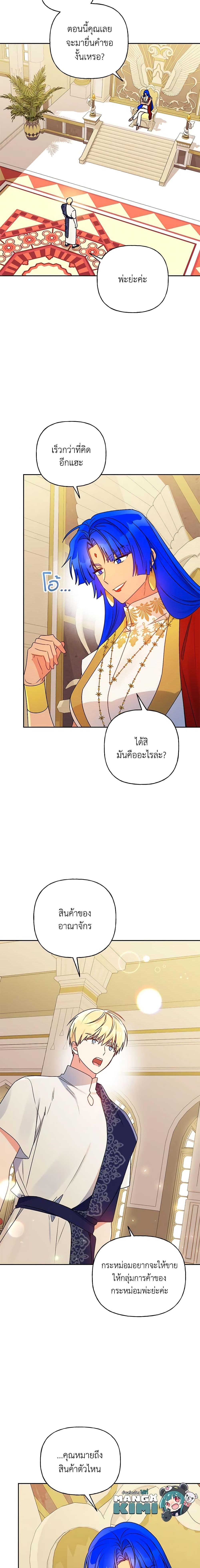 Manga-lc-com อ่านมังงะ อ่านการ์ตูน ออนไลน์ ฟรี Elena Evoy Observation Diary ตอนที่ 1 2 3 4 5 6 7 8 9 10 11 12 13 14 ฟรี ไม่มีโฆษณา Manga-lc - อ่าน มังงะ อ่าน การ์ตูน ออนไลน์ อ่านมังงะ ฟรี