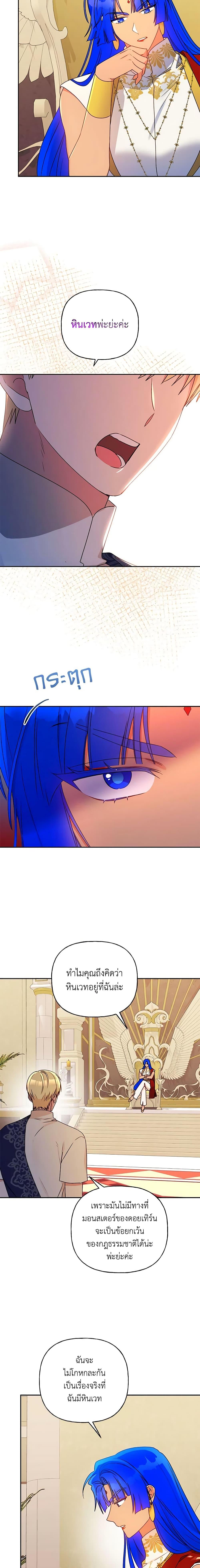 Manga-lc-com อ่านมังงะ อ่านการ์ตูน ออนไลน์ ฟรี Elena Evoy Observation Diary ตอนที่ 1 2 3 4 5 6 7 8 9 10 11 12 13 14 ฟรี ไม่มีโฆษณา Manga-lc - อ่าน มังงะ อ่าน การ์ตูน ออนไลน์ อ่านมังงะ ฟรี