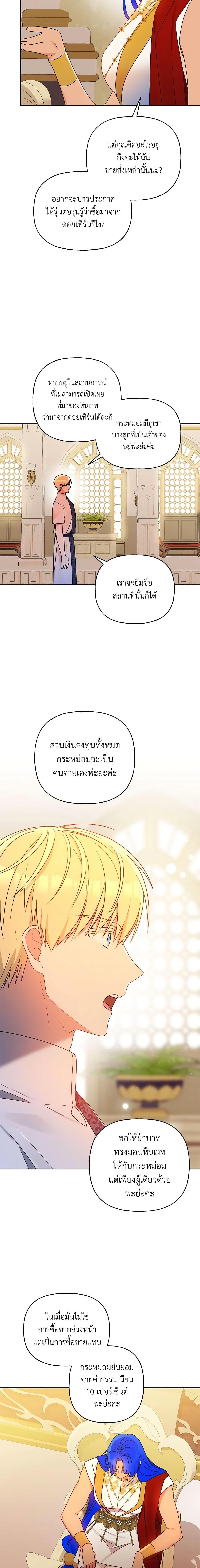 Manga-lc-com อ่านมังงะ อ่านการ์ตูน ออนไลน์ ฟรี Elena Evoy Observation Diary ตอนที่ 1 2 3 4 5 6 7 8 9 10 11 12 13 14 ฟรี ไม่มีโฆษณา Manga-lc - อ่าน มังงะ อ่าน การ์ตูน ออนไลน์ อ่านมังงะ ฟรี