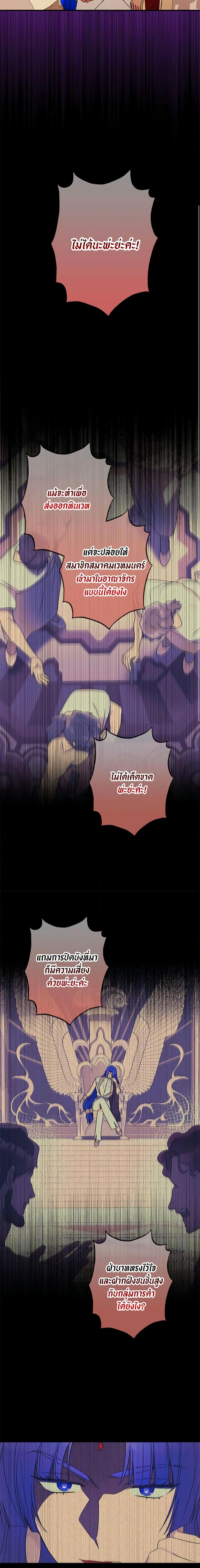 Manga-lc-com อ่านมังงะ อ่านการ์ตูน ออนไลน์ ฟรี Elena Evoy Observation Diary ตอนที่ 1 2 3 4 5 6 7 8 9 10 11 12 13 14 ฟรี ไม่มีโฆษณา Manga-lc - อ่าน มังงะ อ่าน การ์ตูน ออนไลน์ อ่านมังงะ ฟรี