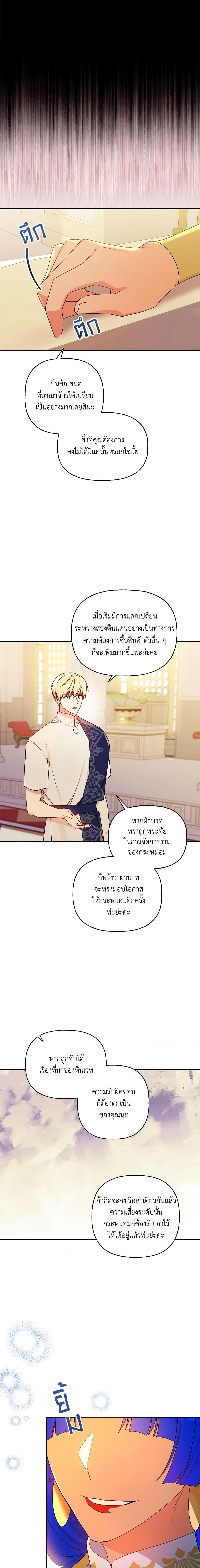 Manga-lc-com อ่านมังงะ อ่านการ์ตูน ออนไลน์ ฟรี Elena Evoy Observation Diary ตอนที่ 1 2 3 4 5 6 7 8 9 10 11 12 13 14 ฟรี ไม่มีโฆษณา Manga-lc - อ่าน มังงะ อ่าน การ์ตูน ออนไลน์ อ่านมังงะ ฟรี
