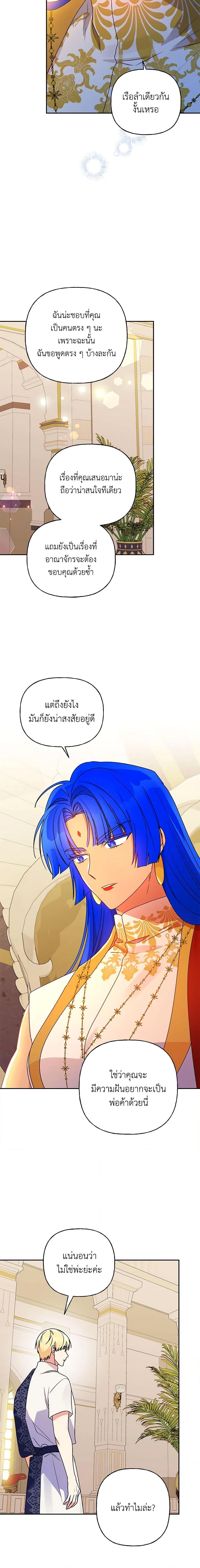Manga-lc-com อ่านมังงะ อ่านการ์ตูน ออนไลน์ ฟรี Elena Evoy Observation Diary ตอนที่ 1 2 3 4 5 6 7 8 9 10 11 12 13 14 ฟรี ไม่มีโฆษณา Manga-lc - อ่าน มังงะ อ่าน การ์ตูน ออนไลน์ อ่านมังงะ ฟรี