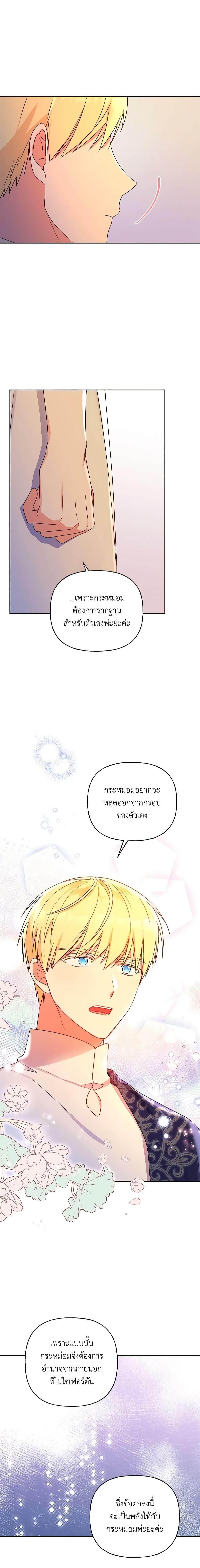Manga-lc-com อ่านมังงะ อ่านการ์ตูน ออนไลน์ ฟรี Elena Evoy Observation Diary ตอนที่ 1 2 3 4 5 6 7 8 9 10 11 12 13 14 ฟรี ไม่มีโฆษณา Manga-lc - อ่าน มังงะ อ่าน การ์ตูน ออนไลน์ อ่านมังงะ ฟรี