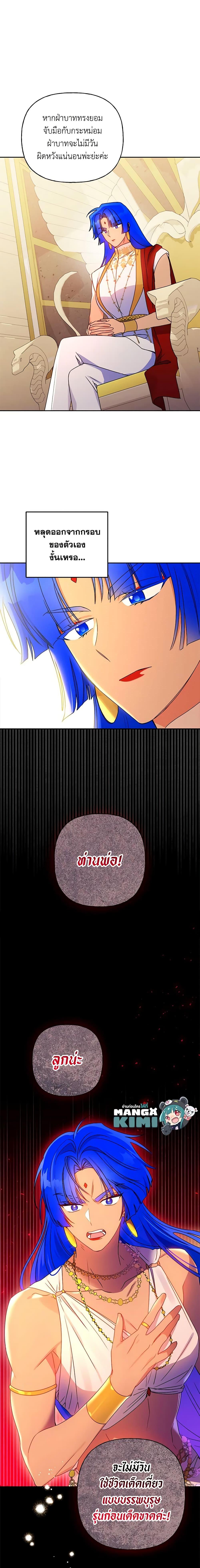 Manga-lc-com อ่านมังงะ อ่านการ์ตูน ออนไลน์ ฟรี Elena Evoy Observation Diary ตอนที่ 1 2 3 4 5 6 7 8 9 10 11 12 13 14 ฟรี ไม่มีโฆษณา Manga-lc - อ่าน มังงะ อ่าน การ์ตูน ออนไลน์ อ่านมังงะ ฟรี