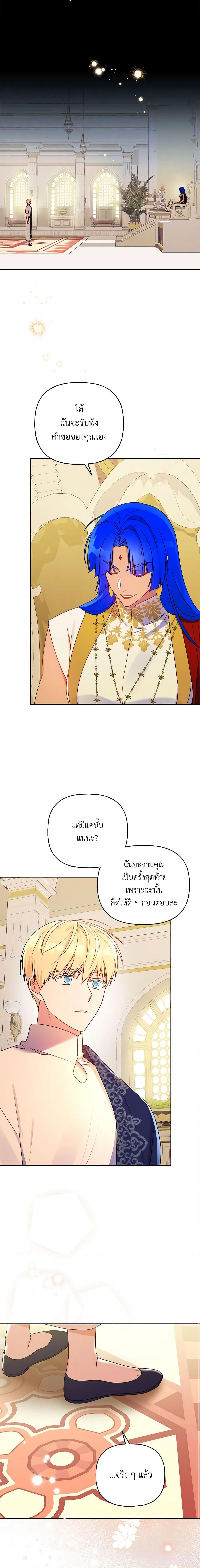 Manga-lc-com อ่านมังงะ อ่านการ์ตูน ออนไลน์ ฟรี Elena Evoy Observation Diary ตอนที่ 1 2 3 4 5 6 7 8 9 10 11 12 13 14 ฟรี ไม่มีโฆษณา Manga-lc - อ่าน มังงะ อ่าน การ์ตูน ออนไลน์ อ่านมังงะ ฟรี
