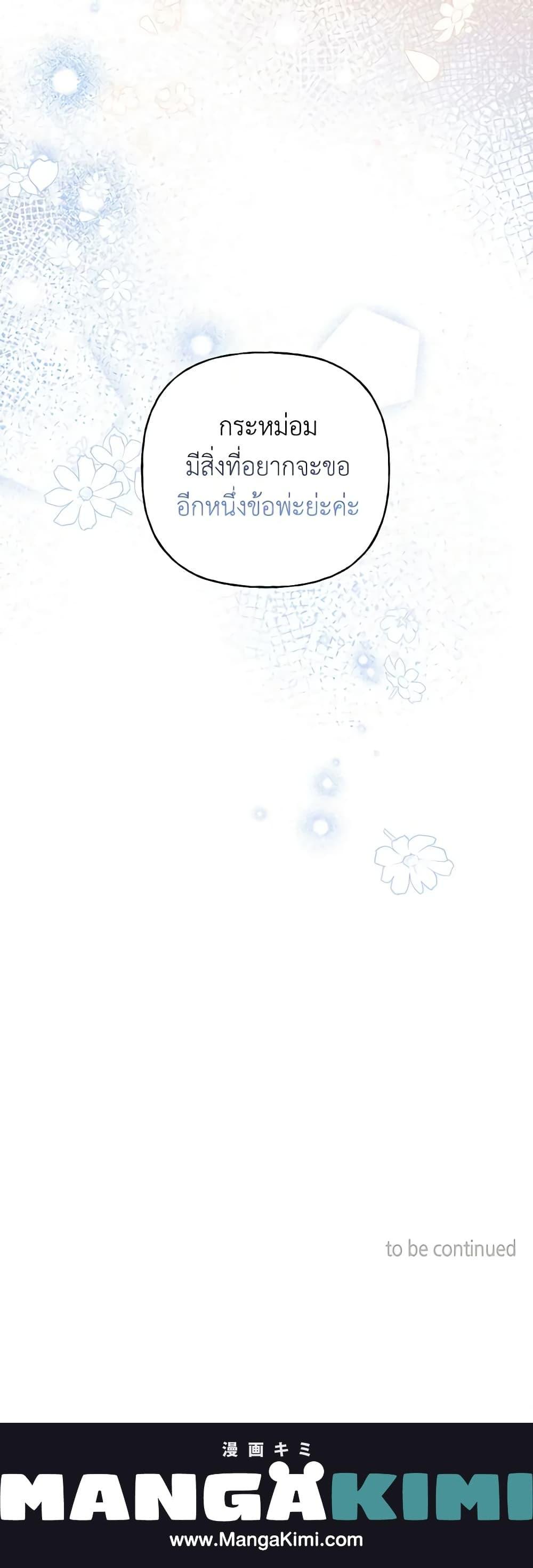 Manga-lc-com อ่านมังงะ อ่านการ์ตูน ออนไลน์ ฟรี Elena Evoy Observation Diary ตอนที่ 1 2 3 4 5 6 7 8 9 10 11 12 13 14 ฟรี ไม่มีโฆษณา Manga-lc - อ่าน มังงะ อ่าน การ์ตูน ออนไลน์ อ่านมังงะ ฟรี