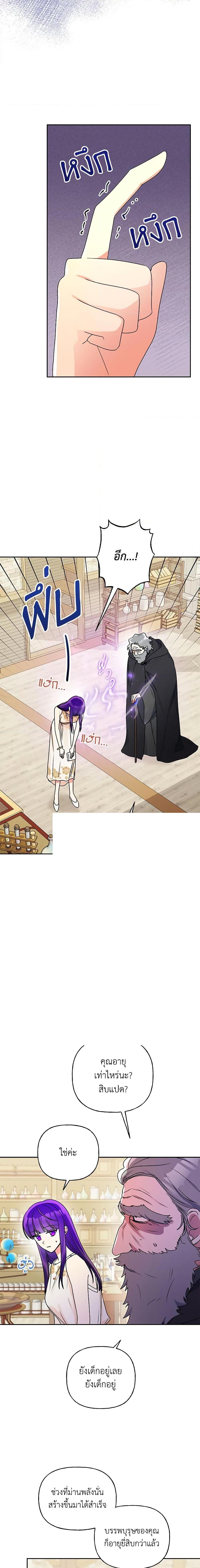 Manga-lc-com อ่านมังงะ อ่านการ์ตูน ออนไลน์ ฟรี Elena Evoy Observation Diary ตอนที่ 1 2 3 4 5 6 7 8 9 10 11 12 13 14 ฟรี ไม่มีโฆษณา Manga-lc - อ่าน มังงะ อ่าน การ์ตูน ออนไลน์ อ่านมังงะ ฟรี