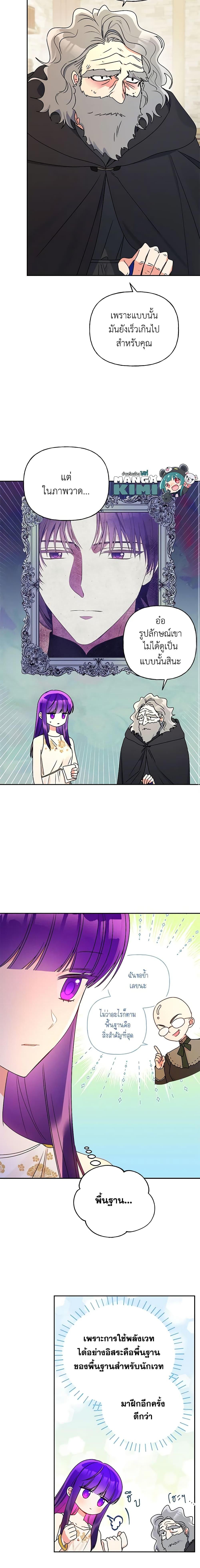 Manga-lc-com อ่านมังงะ อ่านการ์ตูน ออนไลน์ ฟรี Elena Evoy Observation Diary ตอนที่ 1 2 3 4 5 6 7 8 9 10 11 12 13 14 ฟรี ไม่มีโฆษณา Manga-lc - อ่าน มังงะ อ่าน การ์ตูน ออนไลน์ อ่านมังงะ ฟรี