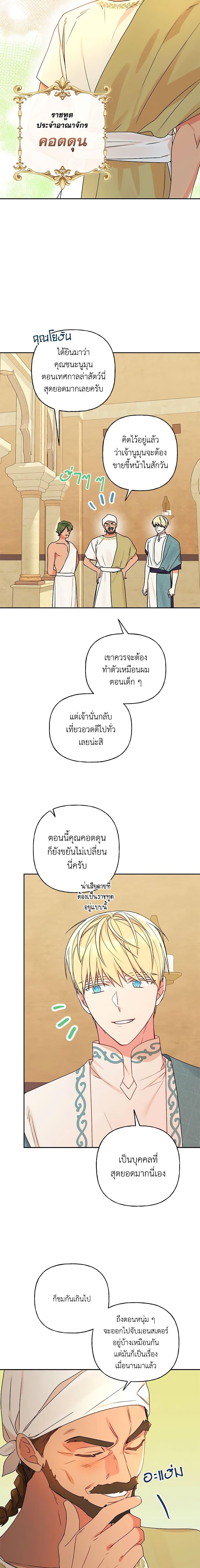 Manga-lc-com อ่านมังงะ อ่านการ์ตูน ออนไลน์ ฟรี Elena Evoy Observation Diary ตอนที่ 1 2 3 4 5 6 7 8 9 10 11 12 13 14 ฟรี ไม่มีโฆษณา Manga-lc - อ่าน มังงะ อ่าน การ์ตูน ออนไลน์ อ่านมังงะ ฟรี