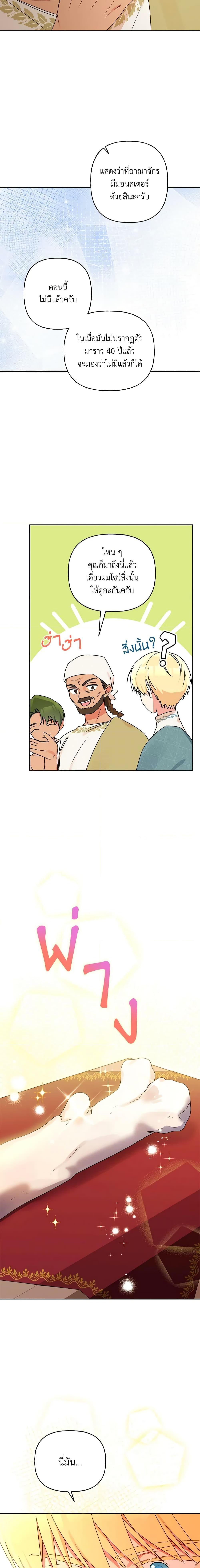 Manga-lc-com อ่านมังงะ อ่านการ์ตูน ออนไลน์ ฟรี Elena Evoy Observation Diary ตอนที่ 1 2 3 4 5 6 7 8 9 10 11 12 13 14 ฟรี ไม่มีโฆษณา Manga-lc - อ่าน มังงะ อ่าน การ์ตูน ออนไลน์ อ่านมังงะ ฟรี