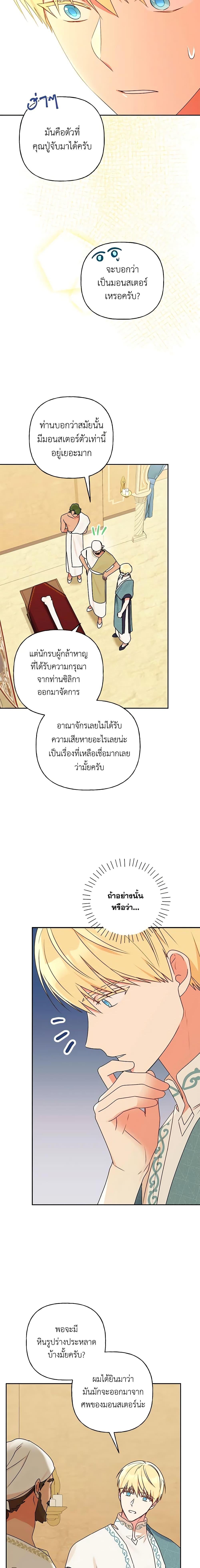 Manga-lc-com อ่านมังงะ อ่านการ์ตูน ออนไลน์ ฟรี Elena Evoy Observation Diary ตอนที่ 1 2 3 4 5 6 7 8 9 10 11 12 13 14 ฟรี ไม่มีโฆษณา Manga-lc - อ่าน มังงะ อ่าน การ์ตูน ออนไลน์ อ่านมังงะ ฟรี