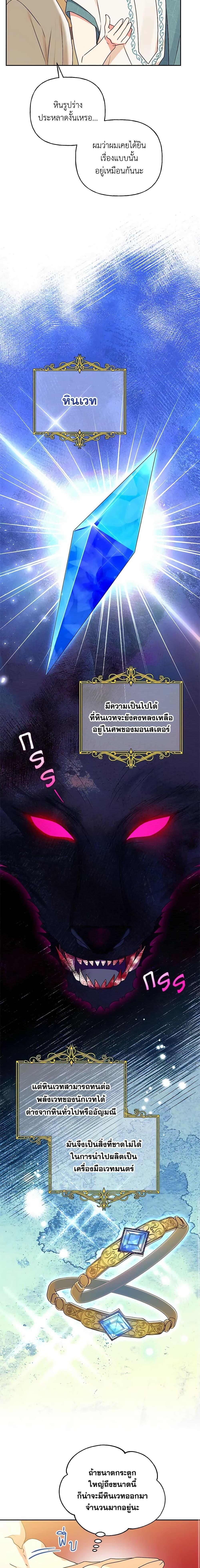 Manga-lc-com อ่านมังงะ อ่านการ์ตูน ออนไลน์ ฟรี Elena Evoy Observation Diary ตอนที่ 1 2 3 4 5 6 7 8 9 10 11 12 13 14 ฟรี ไม่มีโฆษณา Manga-lc - อ่าน มังงะ อ่าน การ์ตูน ออนไลน์ อ่านมังงะ ฟรี