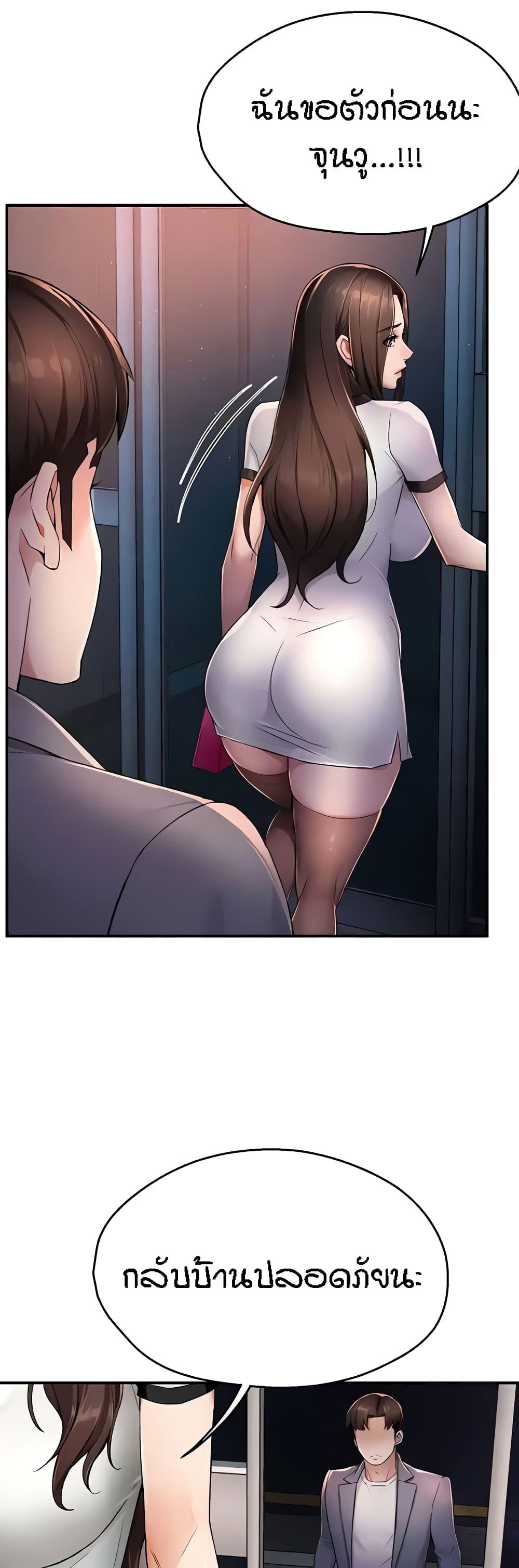 Doujin-Lc- อ่าน โดจิน มังฮวา เกาหลี ญี่ปุ่น จีน แปลไทย Yogurt Delivery Lady ตอนที่ 1 2 3 4 5 6 7 8 9 10 11 12 13 14 ฟรี ไม่มีโฆษณา อ่าน โดจิน Manhwa เกาหลี ญี่ปุ่น จีน เรามีครบ คัดมาให้เน้นๆ โดจิน 18+ รับประกันความฟินโดย  Doujin Lc