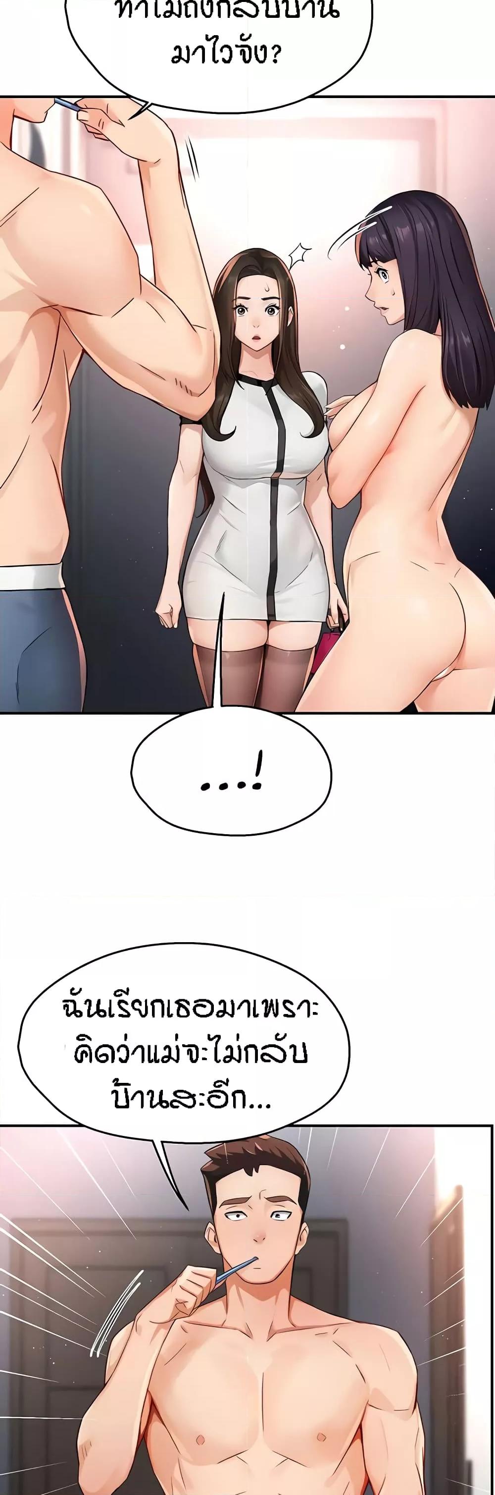 Doujin-Lc- อ่าน โดจิน มังฮวา เกาหลี ญี่ปุ่น จีน แปลไทย Yogurt Delivery Lady ตอนที่ 1 2 3 4 5 6 7 8 9 10 11 12 13 14 ฟรี ไม่มีโฆษณา อ่าน โดจิน Manhwa เกาหลี ญี่ปุ่น จีน เรามีครบ คัดมาให้เน้นๆ โดจิน 18+ รับประกันความฟินโดย  Doujin Lc