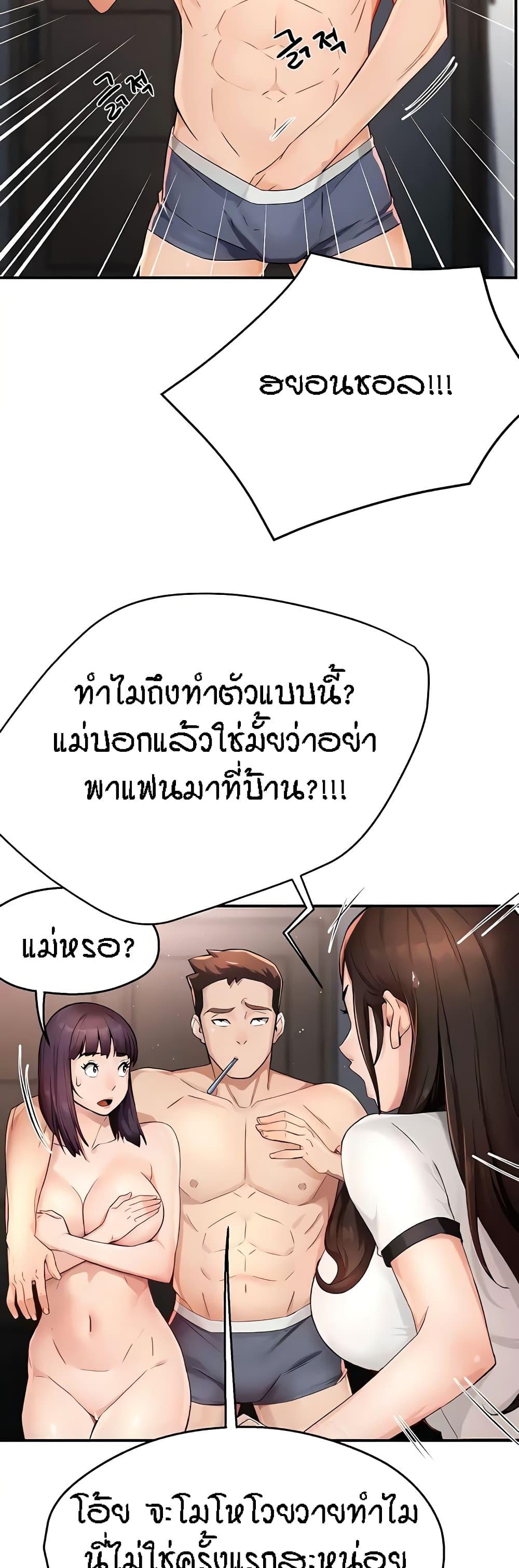 Doujin-Lc- อ่าน โดจิน มังฮวา เกาหลี ญี่ปุ่น จีน แปลไทย Yogurt Delivery Lady ตอนที่ 1 2 3 4 5 6 7 8 9 10 11 12 13 14 ฟรี ไม่มีโฆษณา อ่าน โดจิน Manhwa เกาหลี ญี่ปุ่น จีน เรามีครบ คัดมาให้เน้นๆ โดจิน 18+ รับประกันความฟินโดย  Doujin Lc