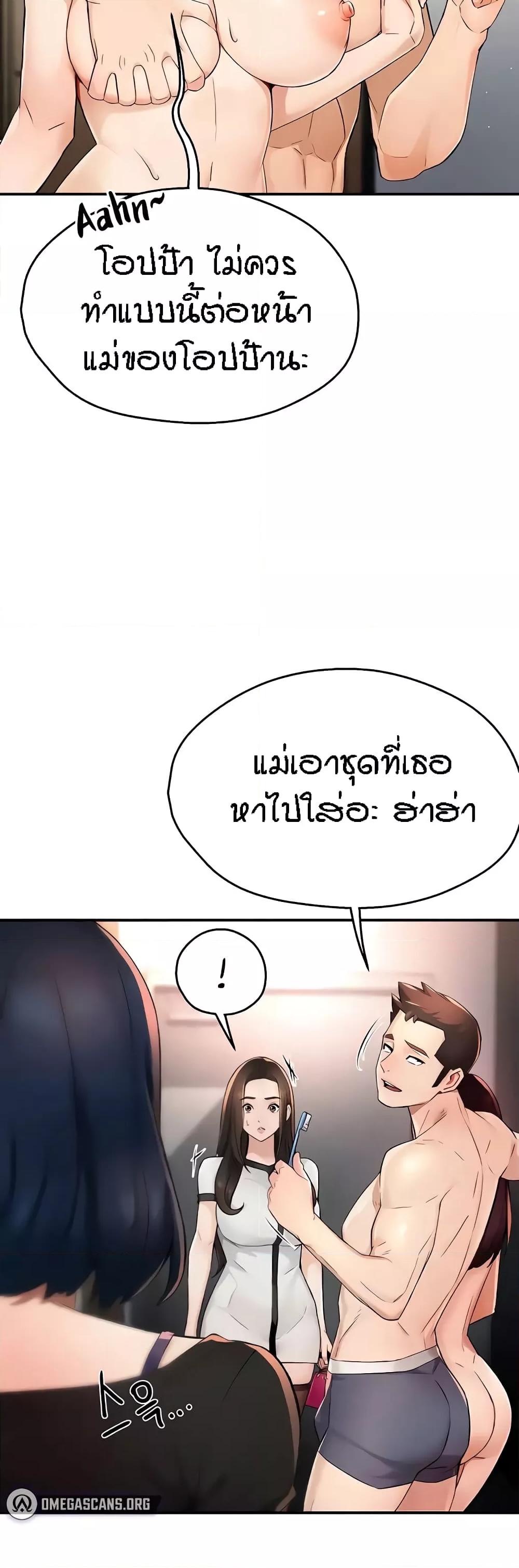 Doujin-Lc- อ่าน โดจิน มังฮวา เกาหลี ญี่ปุ่น จีน แปลไทย Yogurt Delivery Lady ตอนที่ 1 2 3 4 5 6 7 8 9 10 11 12 13 14 ฟรี ไม่มีโฆษณา อ่าน โดจิน Manhwa เกาหลี ญี่ปุ่น จีน เรามีครบ คัดมาให้เน้นๆ โดจิน 18+ รับประกันความฟินโดย  Doujin Lc