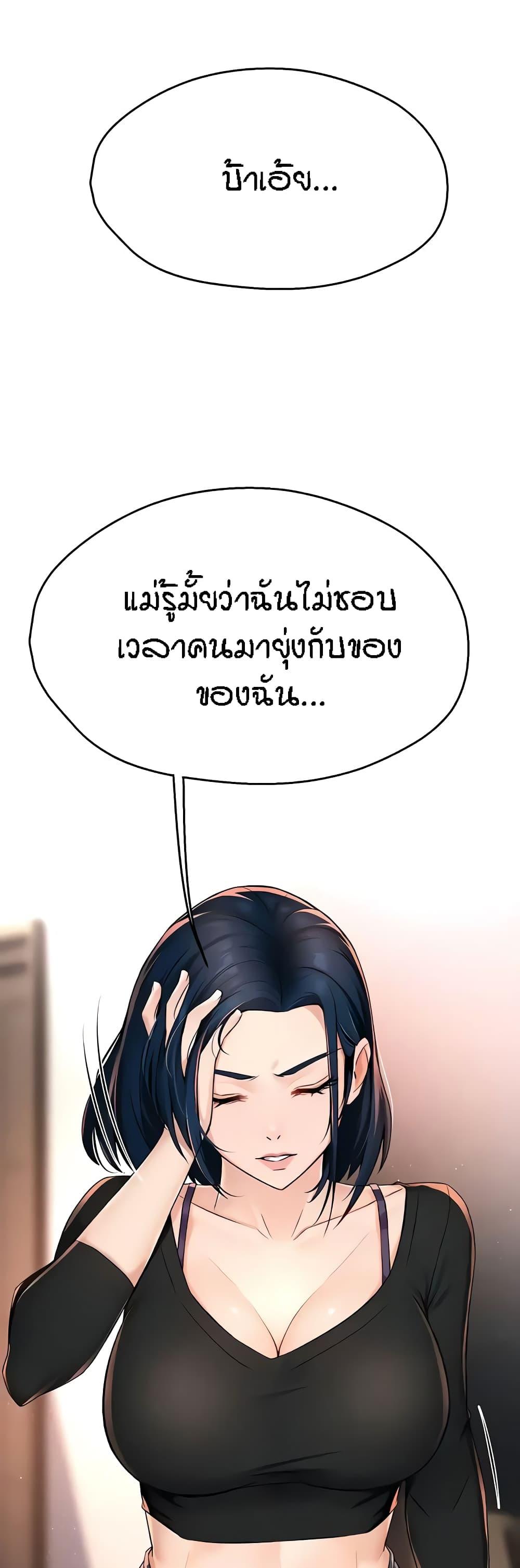Doujin-Lc- อ่าน โดจิน มังฮวา เกาหลี ญี่ปุ่น จีน แปลไทย Yogurt Delivery Lady ตอนที่ 1 2 3 4 5 6 7 8 9 10 11 12 13 14 ฟรี ไม่มีโฆษณา อ่าน โดจิน Manhwa เกาหลี ญี่ปุ่น จีน เรามีครบ คัดมาให้เน้นๆ โดจิน 18+ รับประกันความฟินโดย  Doujin Lc