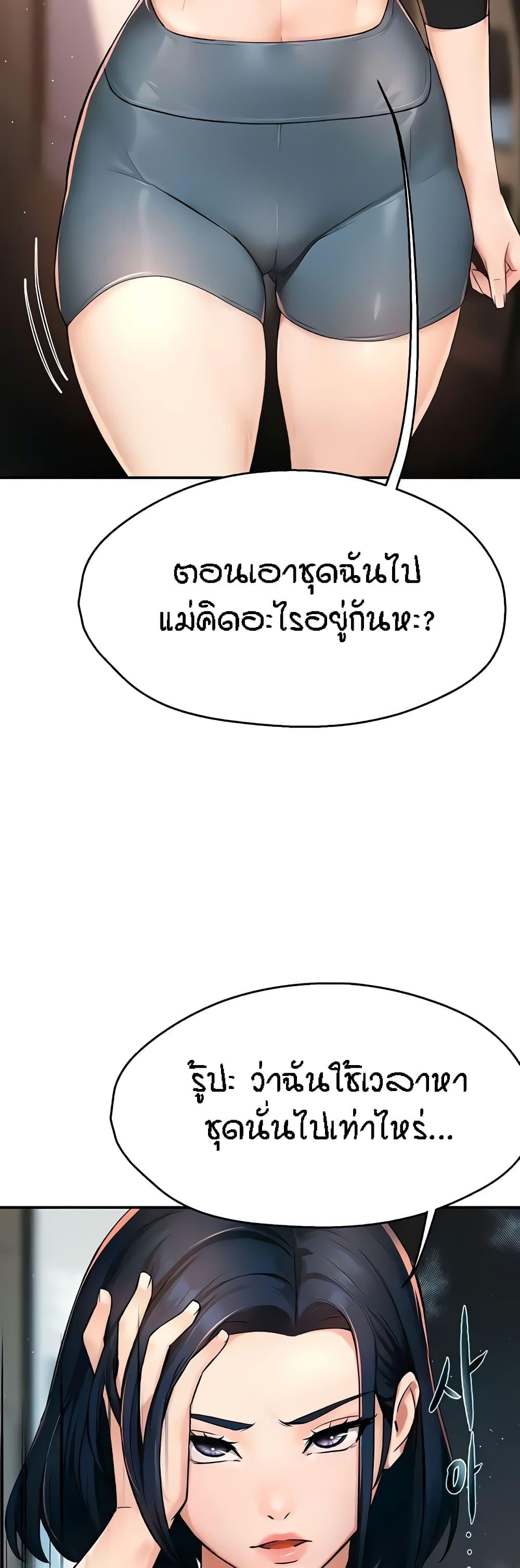Doujin-Lc- อ่าน โดจิน มังฮวา เกาหลี ญี่ปุ่น จีน แปลไทย Yogurt Delivery Lady ตอนที่ 1 2 3 4 5 6 7 8 9 10 11 12 13 14 ฟรี ไม่มีโฆษณา อ่าน โดจิน Manhwa เกาหลี ญี่ปุ่น จีน เรามีครบ คัดมาให้เน้นๆ โดจิน 18+ รับประกันความฟินโดย  Doujin Lc
