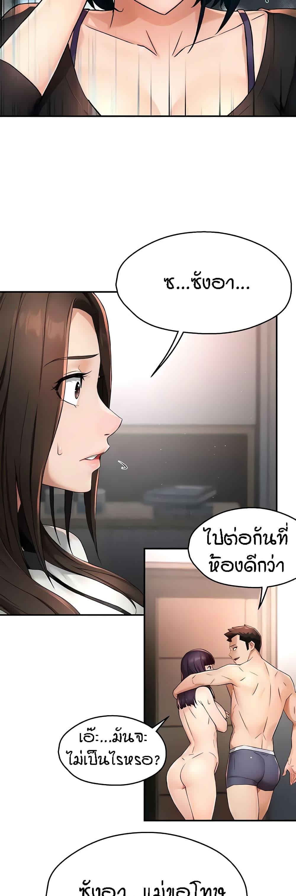 Doujin-Lc- อ่าน โดจิน มังฮวา เกาหลี ญี่ปุ่น จีน แปลไทย Yogurt Delivery Lady ตอนที่ 1 2 3 4 5 6 7 8 9 10 11 12 13 14 ฟรี ไม่มีโฆษณา อ่าน โดจิน Manhwa เกาหลี ญี่ปุ่น จีน เรามีครบ คัดมาให้เน้นๆ โดจิน 18+ รับประกันความฟินโดย  Doujin Lc