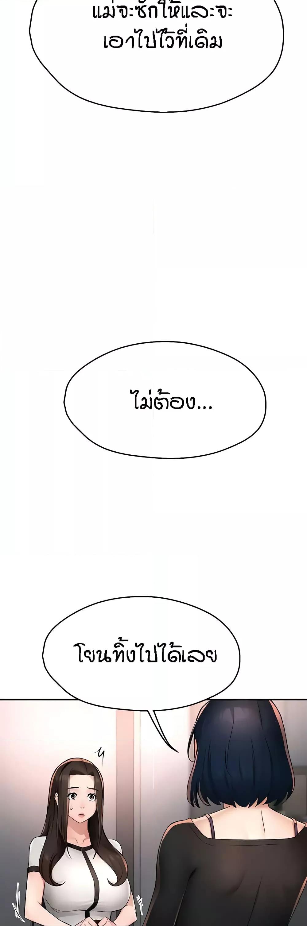 Doujin-Lc- อ่าน โดจิน มังฮวา เกาหลี ญี่ปุ่น จีน แปลไทย Yogurt Delivery Lady ตอนที่ 1 2 3 4 5 6 7 8 9 10 11 12 13 14 ฟรี ไม่มีโฆษณา อ่าน โดจิน Manhwa เกาหลี ญี่ปุ่น จีน เรามีครบ คัดมาให้เน้นๆ โดจิน 18+ รับประกันความฟินโดย  Doujin Lc