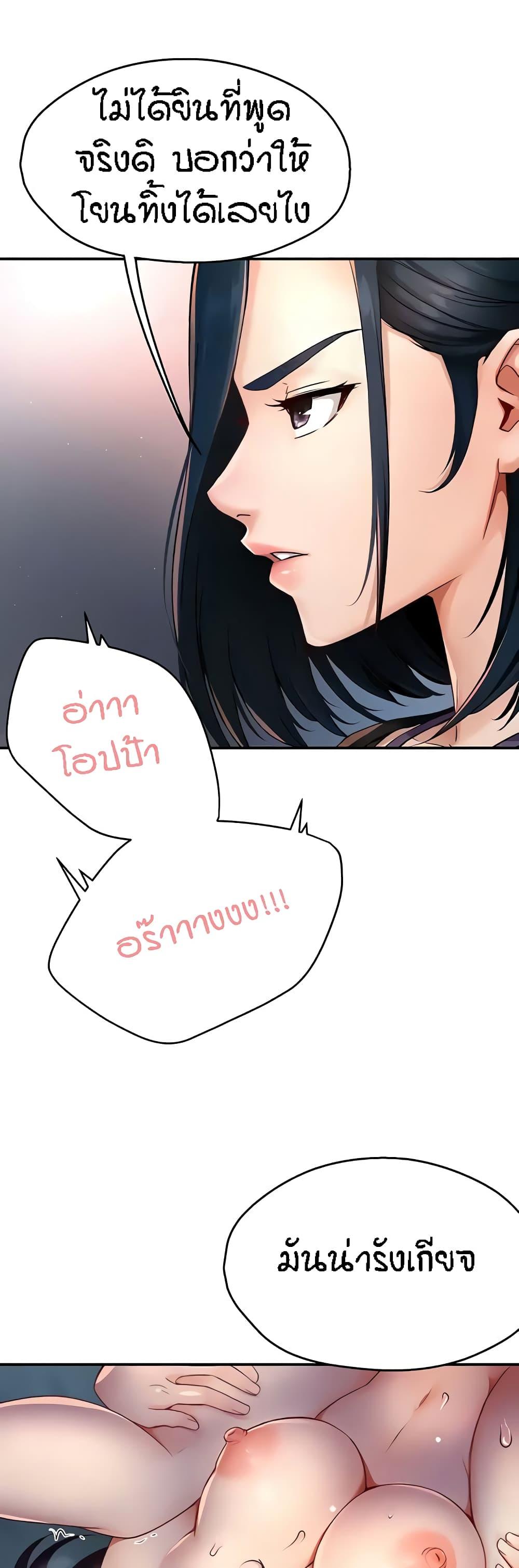 Doujin-Lc- อ่าน โดจิน มังฮวา เกาหลี ญี่ปุ่น จีน แปลไทย Yogurt Delivery Lady ตอนที่ 1 2 3 4 5 6 7 8 9 10 11 12 13 14 ฟรี ไม่มีโฆษณา อ่าน โดจิน Manhwa เกาหลี ญี่ปุ่น จีน เรามีครบ คัดมาให้เน้นๆ โดจิน 18+ รับประกันความฟินโดย  Doujin Lc