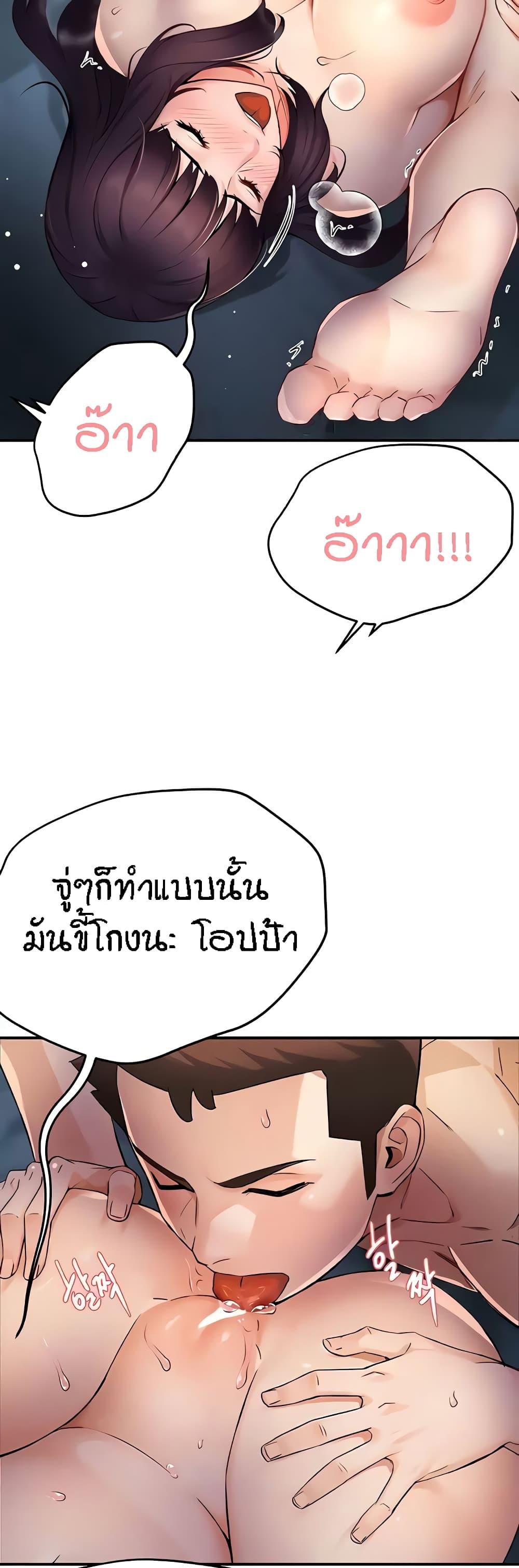 Doujin-Lc- อ่าน โดจิน มังฮวา เกาหลี ญี่ปุ่น จีน แปลไทย Yogurt Delivery Lady ตอนที่ 1 2 3 4 5 6 7 8 9 10 11 12 13 14 ฟรี ไม่มีโฆษณา อ่าน โดจิน Manhwa เกาหลี ญี่ปุ่น จีน เรามีครบ คัดมาให้เน้นๆ โดจิน 18+ รับประกันความฟินโดย  Doujin Lc