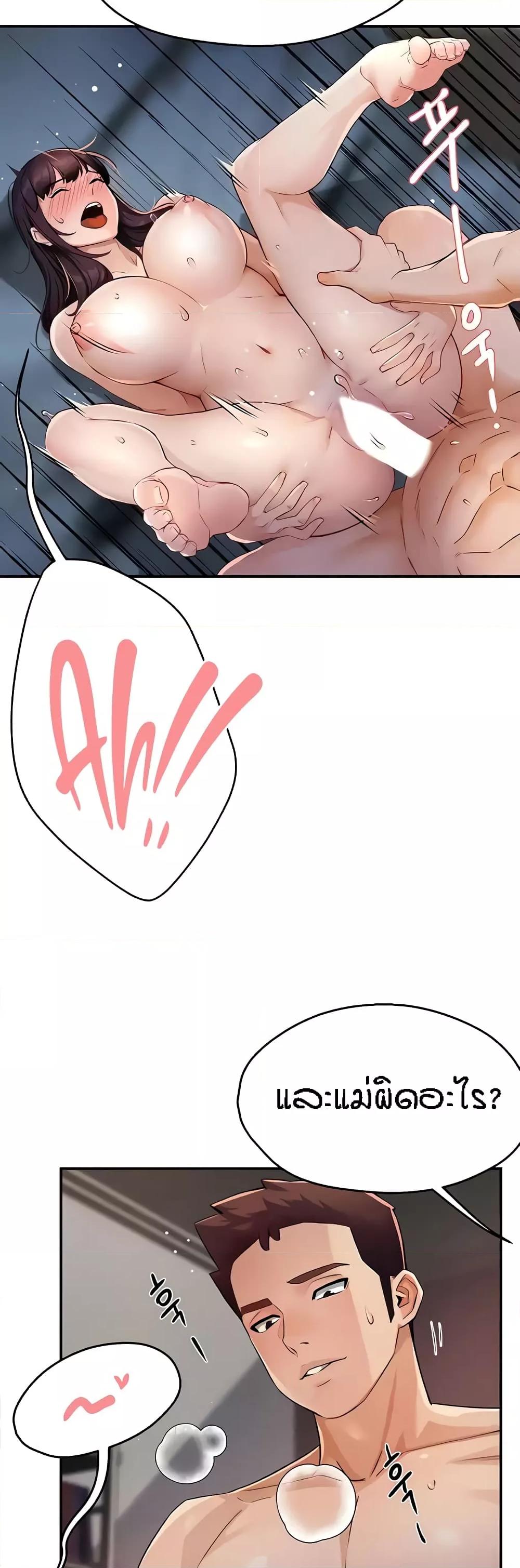 Doujin-Lc- อ่าน โดจิน มังฮวา เกาหลี ญี่ปุ่น จีน แปลไทย Yogurt Delivery Lady ตอนที่ 1 2 3 4 5 6 7 8 9 10 11 12 13 14 ฟรี ไม่มีโฆษณา อ่าน โดจิน Manhwa เกาหลี ญี่ปุ่น จีน เรามีครบ คัดมาให้เน้นๆ โดจิน 18+ รับประกันความฟินโดย  Doujin Lc