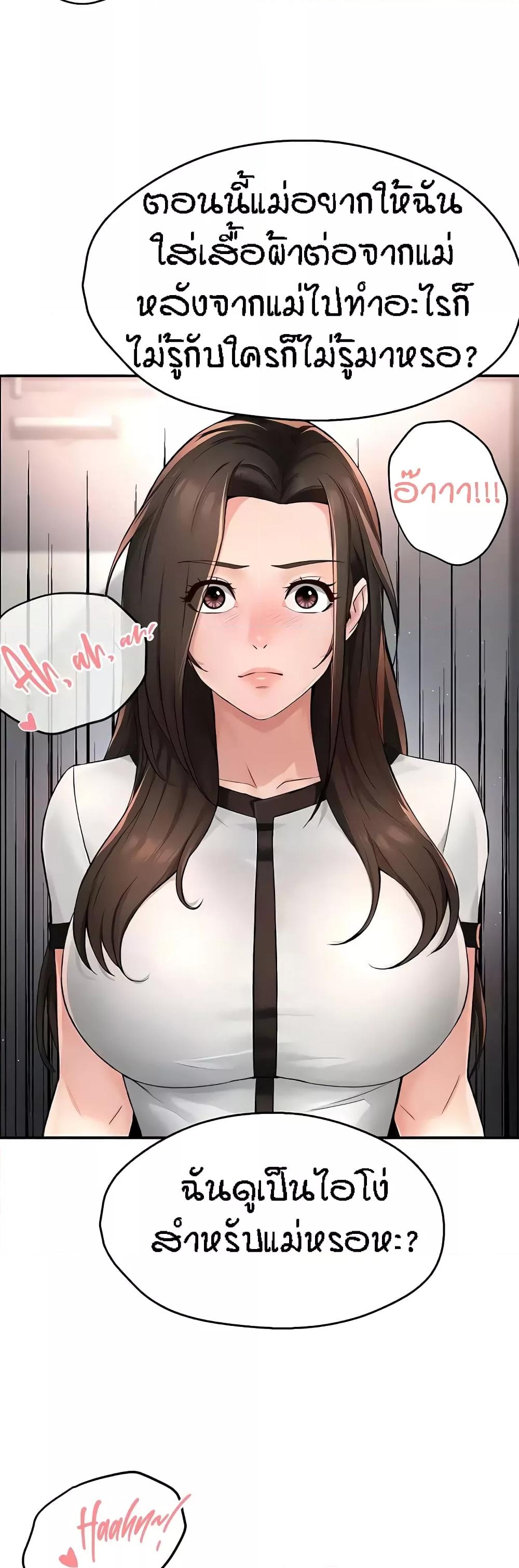 Doujin-Lc- อ่าน โดจิน มังฮวา เกาหลี ญี่ปุ่น จีน แปลไทย Yogurt Delivery Lady ตอนที่ 1 2 3 4 5 6 7 8 9 10 11 12 13 14 ฟรี ไม่มีโฆษณา อ่าน โดจิน Manhwa เกาหลี ญี่ปุ่น จีน เรามีครบ คัดมาให้เน้นๆ โดจิน 18+ รับประกันความฟินโดย  Doujin Lc