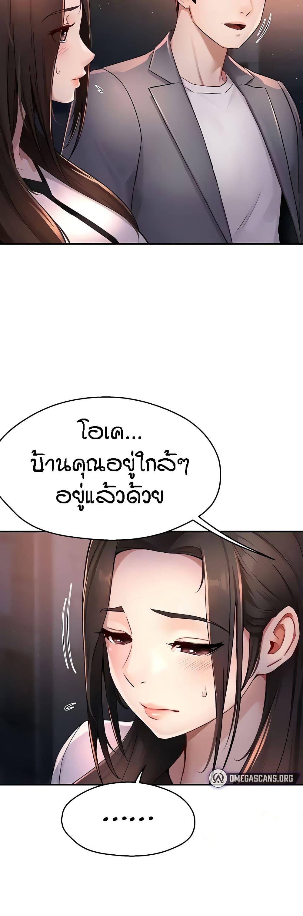Doujin-Lc- อ่าน โดจิน มังฮวา เกาหลี ญี่ปุ่น จีน แปลไทย Yogurt Delivery Lady ตอนที่ 1 2 3 4 5 6 7 8 9 10 11 12 13 14 ฟรี ไม่มีโฆษณา อ่าน โดจิน Manhwa เกาหลี ญี่ปุ่น จีน เรามีครบ คัดมาให้เน้นๆ โดจิน 18+ รับประกันความฟินโดย  Doujin Lc