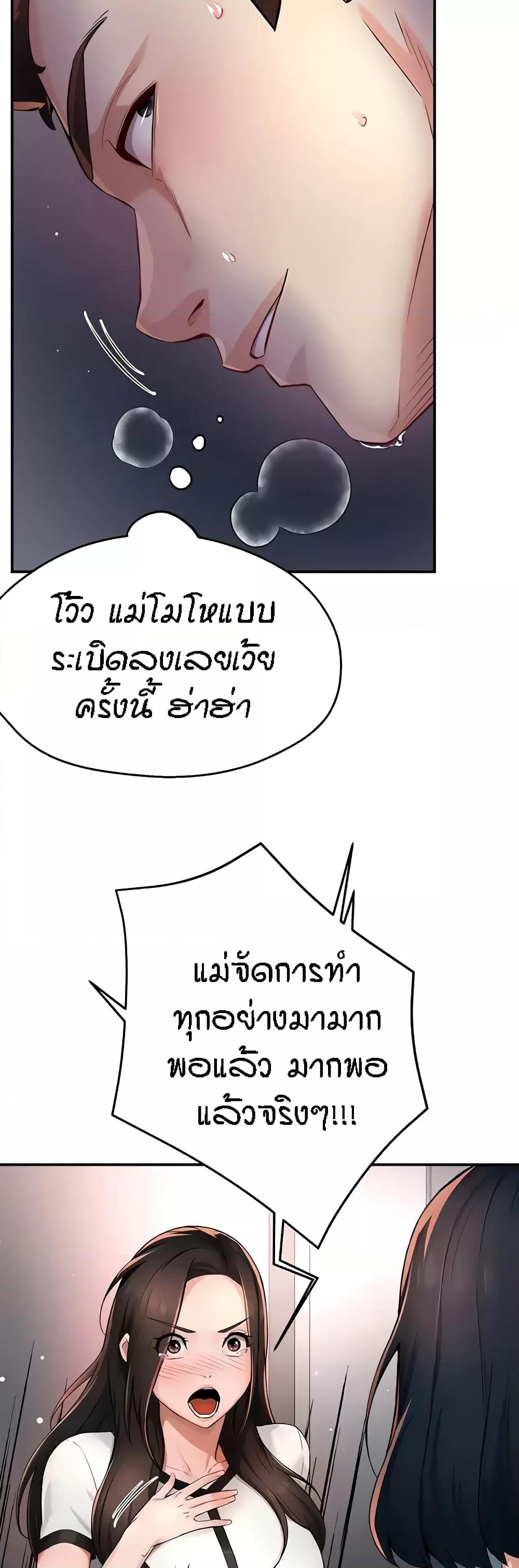 Doujin-Lc- อ่าน โดจิน มังฮวา เกาหลี ญี่ปุ่น จีน แปลไทย Yogurt Delivery Lady ตอนที่ 1 2 3 4 5 6 7 8 9 10 11 12 13 14 ฟรี ไม่มีโฆษณา อ่าน โดจิน Manhwa เกาหลี ญี่ปุ่น จีน เรามีครบ คัดมาให้เน้นๆ โดจิน 18+ รับประกันความฟินโดย  Doujin Lc