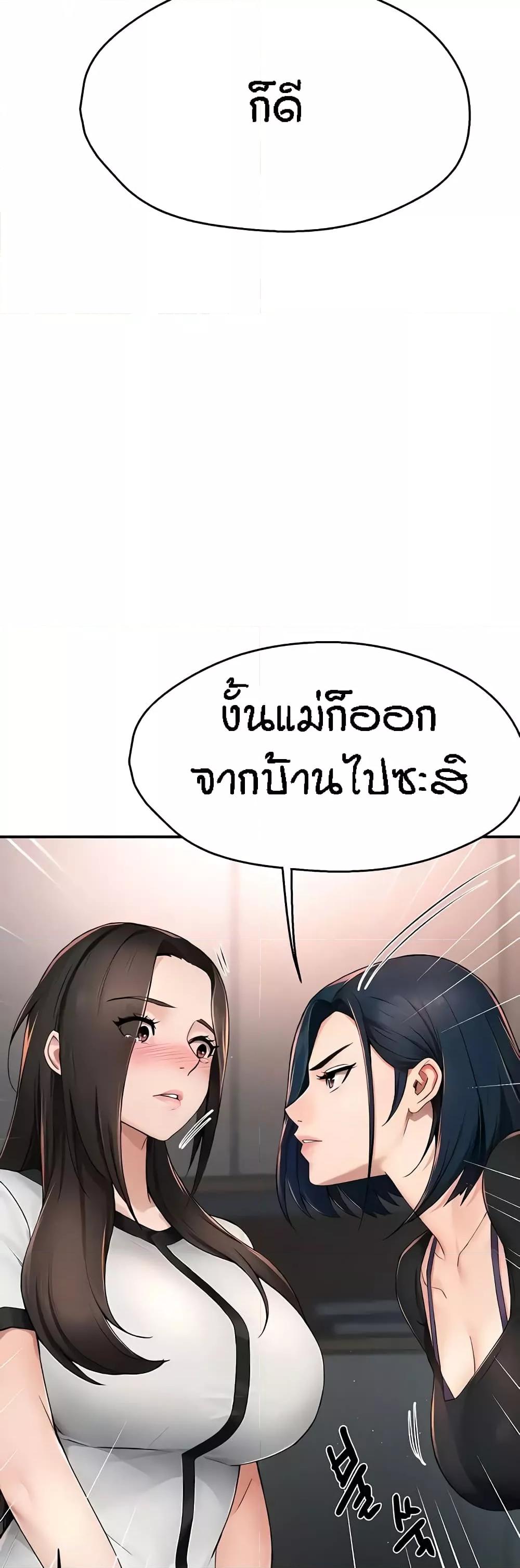 Doujin-Lc- อ่าน โดจิน มังฮวา เกาหลี ญี่ปุ่น จีน แปลไทย Yogurt Delivery Lady ตอนที่ 1 2 3 4 5 6 7 8 9 10 11 12 13 14 ฟรี ไม่มีโฆษณา อ่าน โดจิน Manhwa เกาหลี ญี่ปุ่น จีน เรามีครบ คัดมาให้เน้นๆ โดจิน 18+ รับประกันความฟินโดย  Doujin Lc