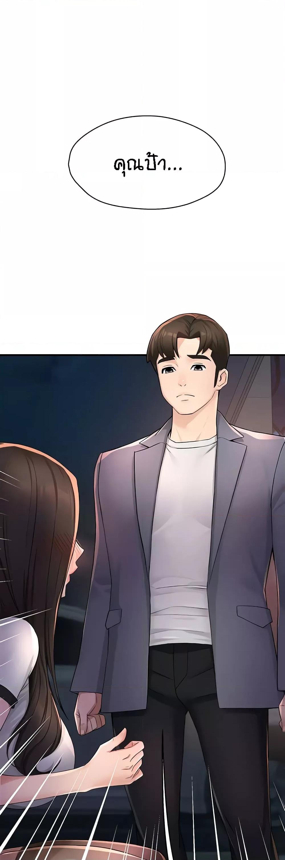 Doujin-Lc- อ่าน โดจิน มังฮวา เกาหลี ญี่ปุ่น จีน แปลไทย Yogurt Delivery Lady ตอนที่ 1 2 3 4 5 6 7 8 9 10 11 12 13 14 ฟรี ไม่มีโฆษณา อ่าน โดจิน Manhwa เกาหลี ญี่ปุ่น จีน เรามีครบ คัดมาให้เน้นๆ โดจิน 18+ รับประกันความฟินโดย  Doujin Lc