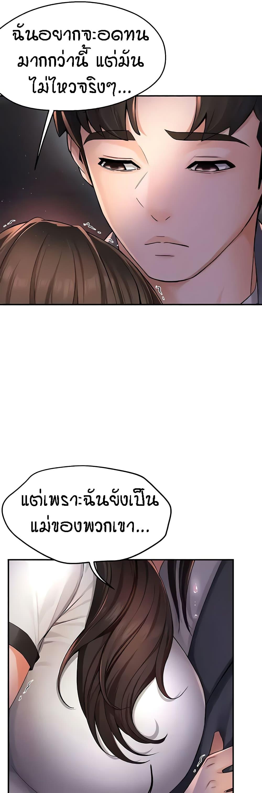 Doujin-Lc- อ่าน โดจิน มังฮวา เกาหลี ญี่ปุ่น จีน แปลไทย Yogurt Delivery Lady ตอนที่ 1 2 3 4 5 6 7 8 9 10 11 12 13 14 ฟรี ไม่มีโฆษณา อ่าน โดจิน Manhwa เกาหลี ญี่ปุ่น จีน เรามีครบ คัดมาให้เน้นๆ โดจิน 18+ รับประกันความฟินโดย  Doujin Lc