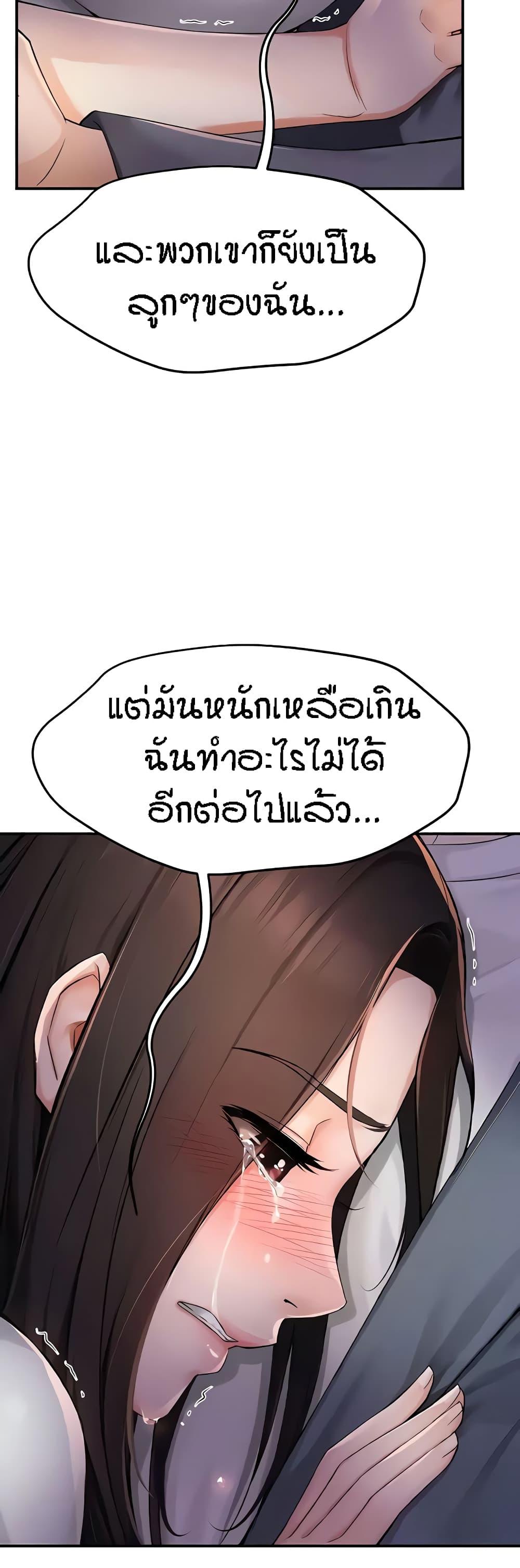 Doujin-Lc- อ่าน โดจิน มังฮวา เกาหลี ญี่ปุ่น จีน แปลไทย Yogurt Delivery Lady ตอนที่ 1 2 3 4 5 6 7 8 9 10 11 12 13 14 ฟรี ไม่มีโฆษณา อ่าน โดจิน Manhwa เกาหลี ญี่ปุ่น จีน เรามีครบ คัดมาให้เน้นๆ โดจิน 18+ รับประกันความฟินโดย  Doujin Lc