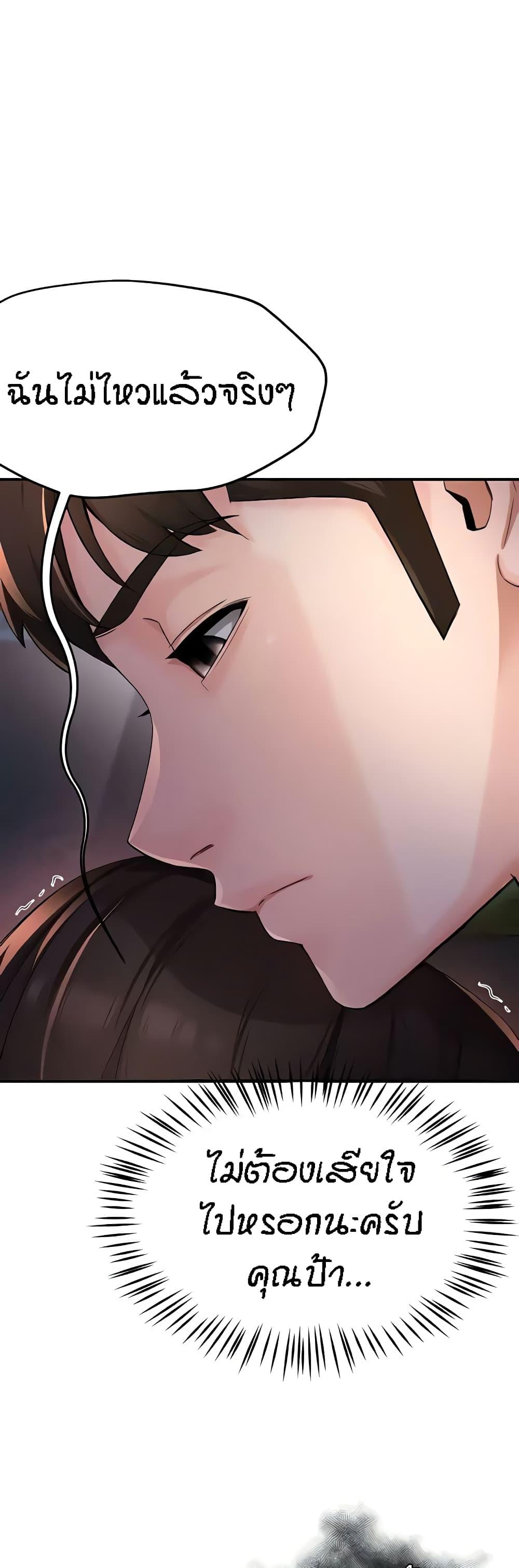 Doujin-Lc- อ่าน โดจิน มังฮวา เกาหลี ญี่ปุ่น จีน แปลไทย Yogurt Delivery Lady ตอนที่ 1 2 3 4 5 6 7 8 9 10 11 12 13 14 ฟรี ไม่มีโฆษณา อ่าน โดจิน Manhwa เกาหลี ญี่ปุ่น จีน เรามีครบ คัดมาให้เน้นๆ โดจิน 18+ รับประกันความฟินโดย  Doujin Lc