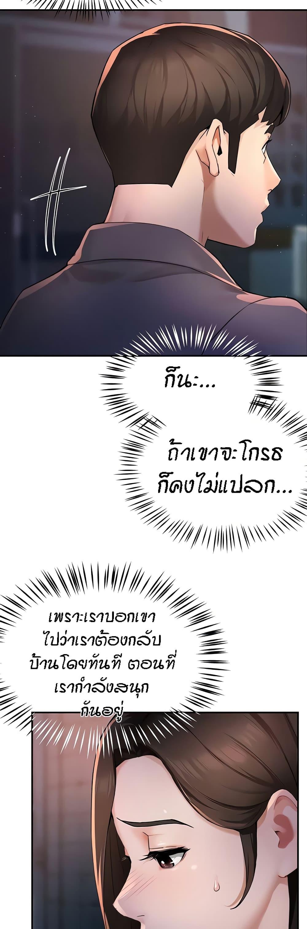 Doujin-Lc- อ่าน โดจิน มังฮวา เกาหลี ญี่ปุ่น จีน แปลไทย Yogurt Delivery Lady ตอนที่ 1 2 3 4 5 6 7 8 9 10 11 12 13 14 ฟรี ไม่มีโฆษณา อ่าน โดจิน Manhwa เกาหลี ญี่ปุ่น จีน เรามีครบ คัดมาให้เน้นๆ โดจิน 18+ รับประกันความฟินโดย  Doujin Lc
