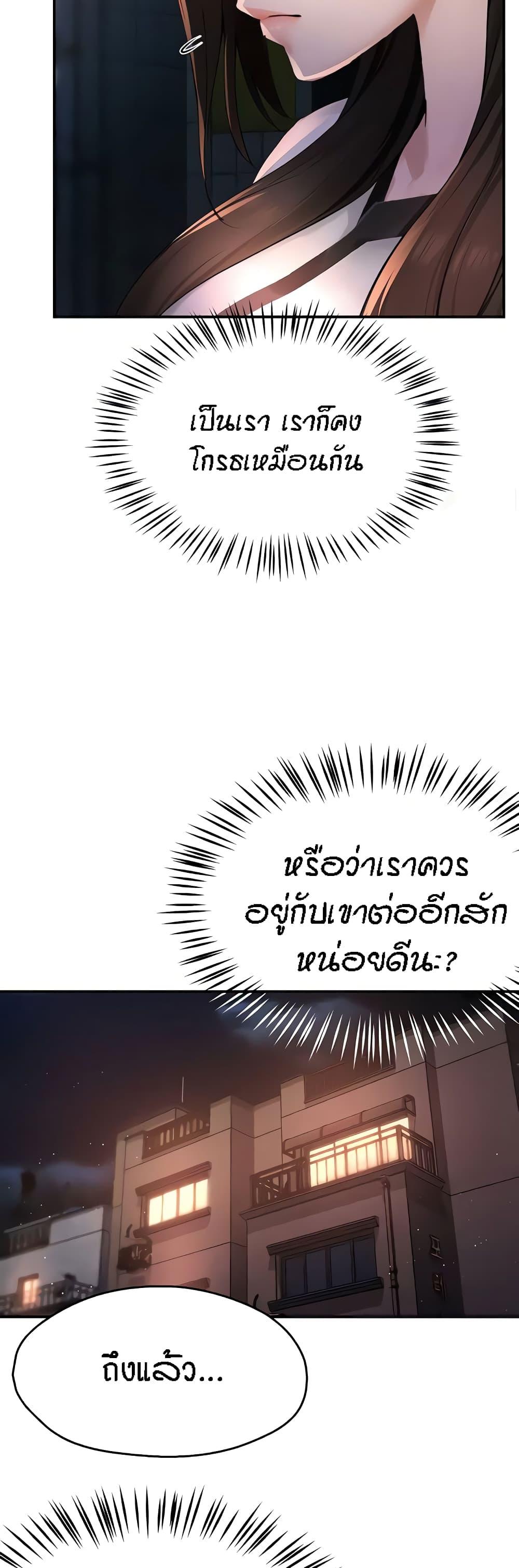 Doujin-Lc- อ่าน โดจิน มังฮวา เกาหลี ญี่ปุ่น จีน แปลไทย Yogurt Delivery Lady ตอนที่ 1 2 3 4 5 6 7 8 9 10 11 12 13 14 ฟรี ไม่มีโฆษณา อ่าน โดจิน Manhwa เกาหลี ญี่ปุ่น จีน เรามีครบ คัดมาให้เน้นๆ โดจิน 18+ รับประกันความฟินโดย  Doujin Lc
