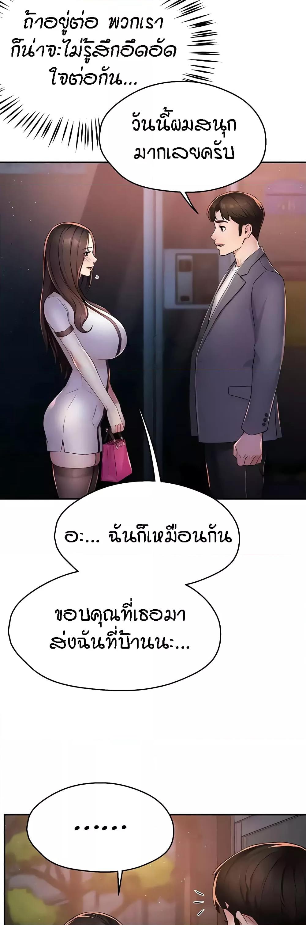 Doujin-Lc- อ่าน โดจิน มังฮวา เกาหลี ญี่ปุ่น จีน แปลไทย Yogurt Delivery Lady ตอนที่ 1 2 3 4 5 6 7 8 9 10 11 12 13 14 ฟรี ไม่มีโฆษณา อ่าน โดจิน Manhwa เกาหลี ญี่ปุ่น จีน เรามีครบ คัดมาให้เน้นๆ โดจิน 18+ รับประกันความฟินโดย  Doujin Lc