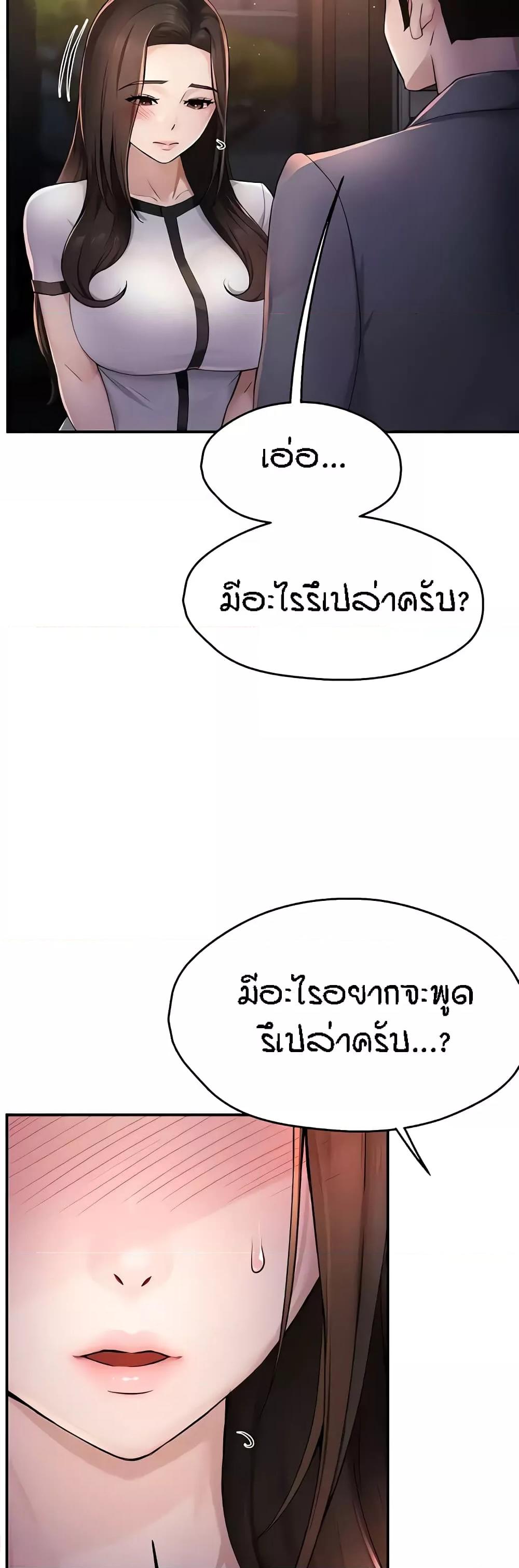 Doujin-Lc- อ่าน โดจิน มังฮวา เกาหลี ญี่ปุ่น จีน แปลไทย Yogurt Delivery Lady ตอนที่ 1 2 3 4 5 6 7 8 9 10 11 12 13 14 ฟรี ไม่มีโฆษณา อ่าน โดจิน Manhwa เกาหลี ญี่ปุ่น จีน เรามีครบ คัดมาให้เน้นๆ โดจิน 18+ รับประกันความฟินโดย  Doujin Lc