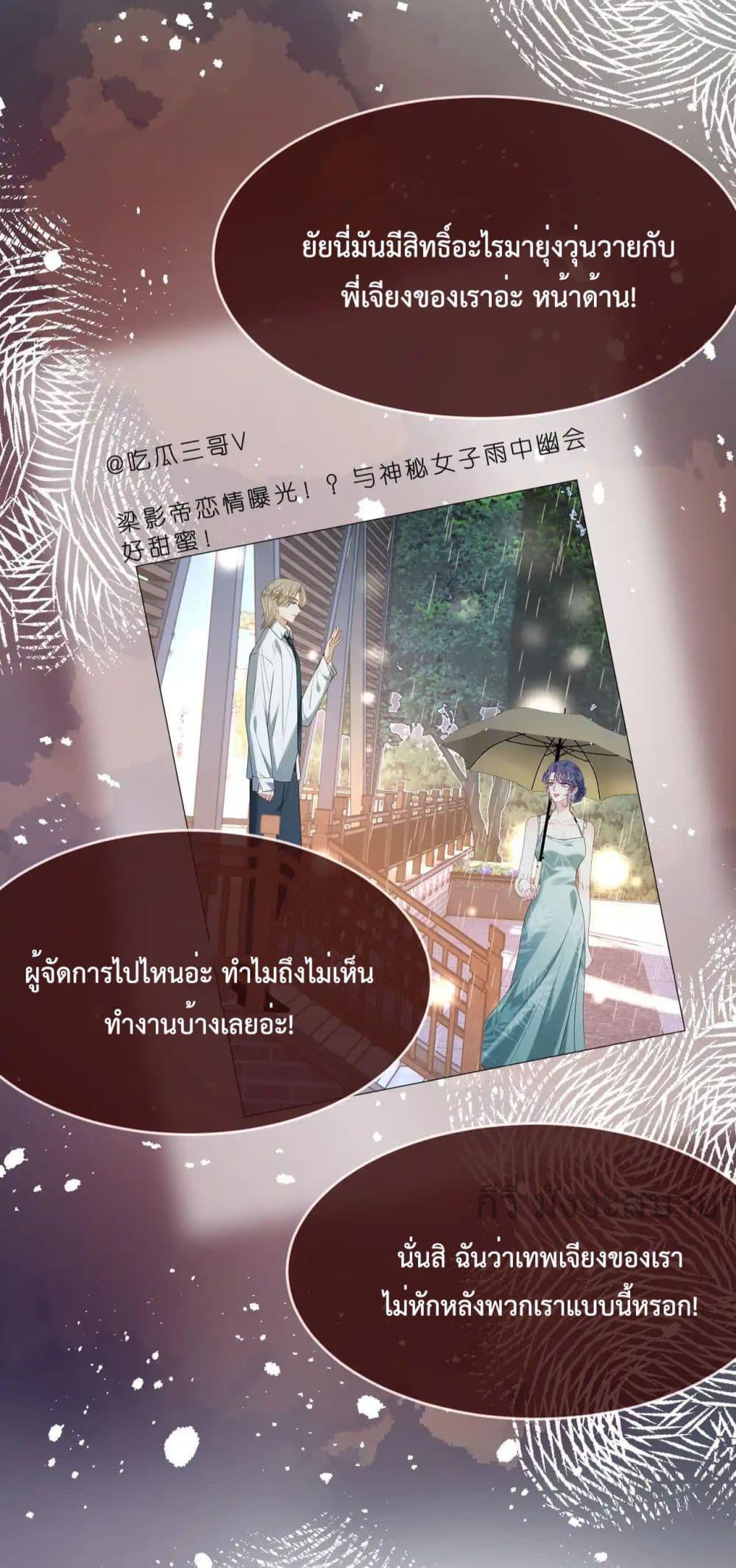 Manga-lc-com อ่านมังงะ อ่านการ์ตูน ออนไลน์ ฟรี SomebodyStole ตอนที่ 1 2 3 4 5 6 7 8 9 10 11 12 13 14 ฟรี ไม่มีโฆษณา Manga-lc - อ่าน มังงะ อ่าน การ์ตูน ออนไลน์ อ่านมังงะ ฟรี
