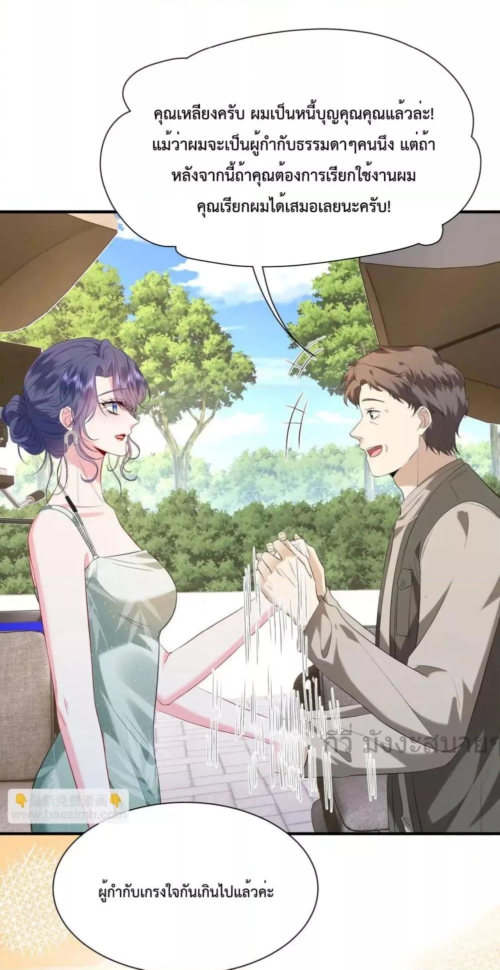 Manga-lc-com อ่านมังงะ อ่านการ์ตูน ออนไลน์ ฟรี SomebodyStole ตอนที่ 1 2 3 4 5 6 7 8 9 10 11 12 13 14 ฟรี ไม่มีโฆษณา Manga-lc - อ่าน มังงะ อ่าน การ์ตูน ออนไลน์ อ่านมังงะ ฟรี