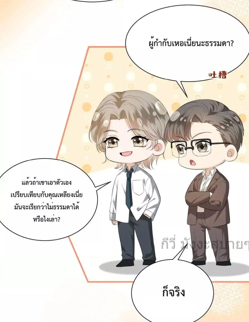 Manga-lc-com อ่านมังงะ อ่านการ์ตูน ออนไลน์ ฟรี SomebodyStole ตอนที่ 1 2 3 4 5 6 7 8 9 10 11 12 13 14 ฟรี ไม่มีโฆษณา Manga-lc - อ่าน มังงะ อ่าน การ์ตูน ออนไลน์ อ่านมังงะ ฟรี