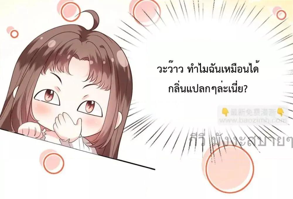 Manga-lc-com อ่านมังงะ อ่านการ์ตูน ออนไลน์ ฟรี SomebodyStole ตอนที่ 1 2 3 4 5 6 7 8 9 10 11 12 13 14 ฟรี ไม่มีโฆษณา Manga-lc - อ่าน มังงะ อ่าน การ์ตูน ออนไลน์ อ่านมังงะ ฟรี