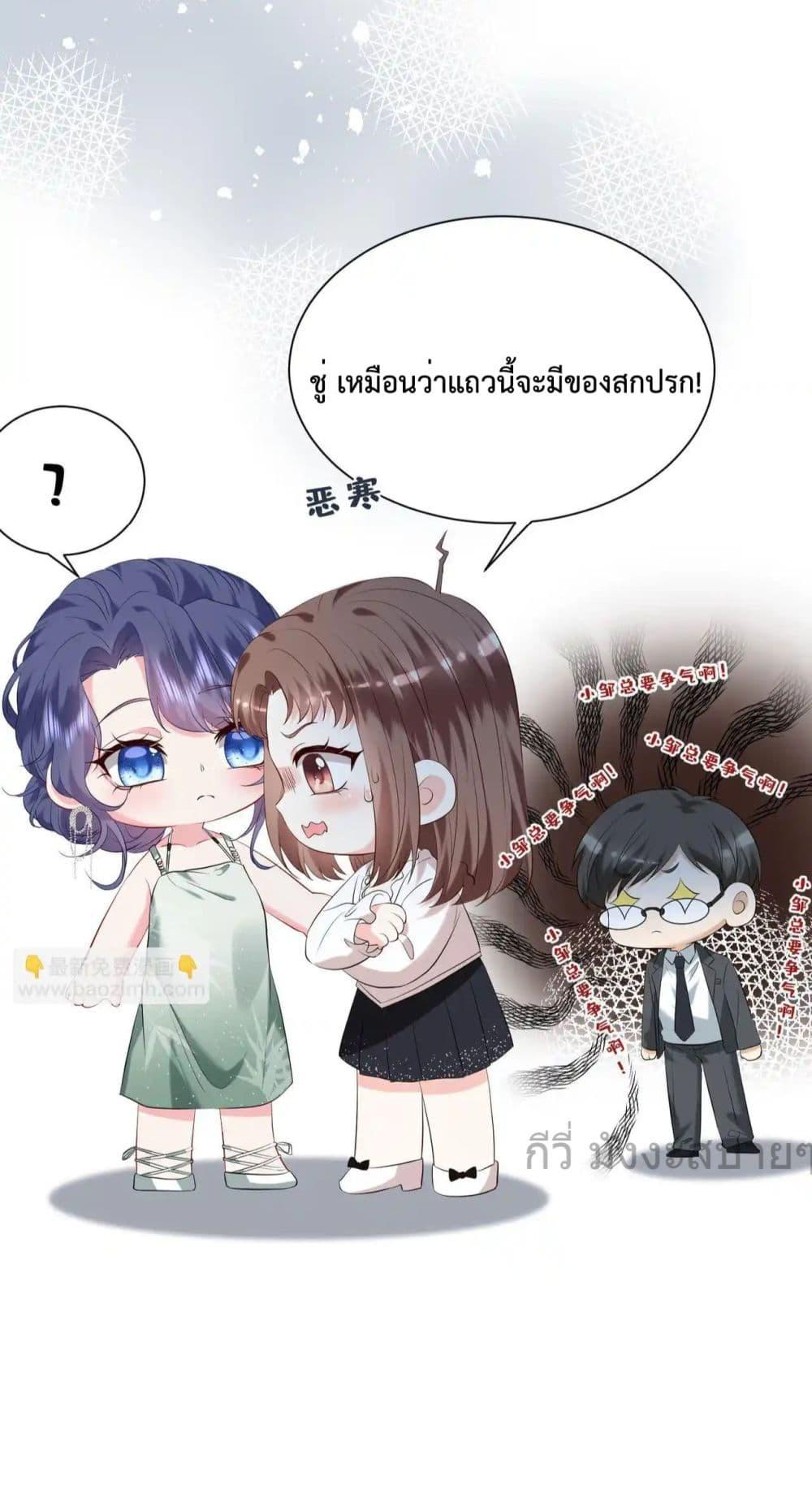 Manga-lc-com อ่านมังงะ อ่านการ์ตูน ออนไลน์ ฟรี SomebodyStole ตอนที่ 1 2 3 4 5 6 7 8 9 10 11 12 13 14 ฟรี ไม่มีโฆษณา Manga-lc - อ่าน มังงะ อ่าน การ์ตูน ออนไลน์ อ่านมังงะ ฟรี