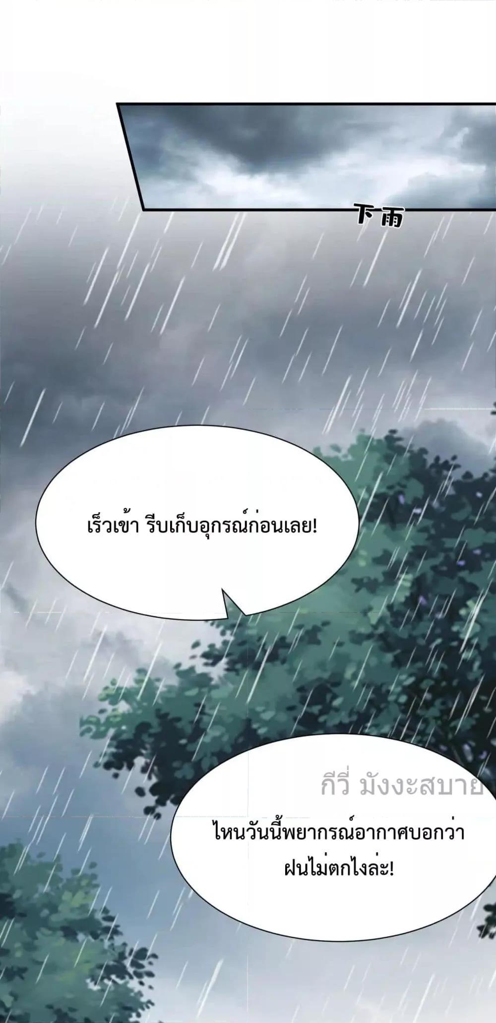 Manga-lc-com อ่านมังงะ อ่านการ์ตูน ออนไลน์ ฟรี SomebodyStole ตอนที่ 1 2 3 4 5 6 7 8 9 10 11 12 13 14 ฟรี ไม่มีโฆษณา Manga-lc - อ่าน มังงะ อ่าน การ์ตูน ออนไลน์ อ่านมังงะ ฟรี