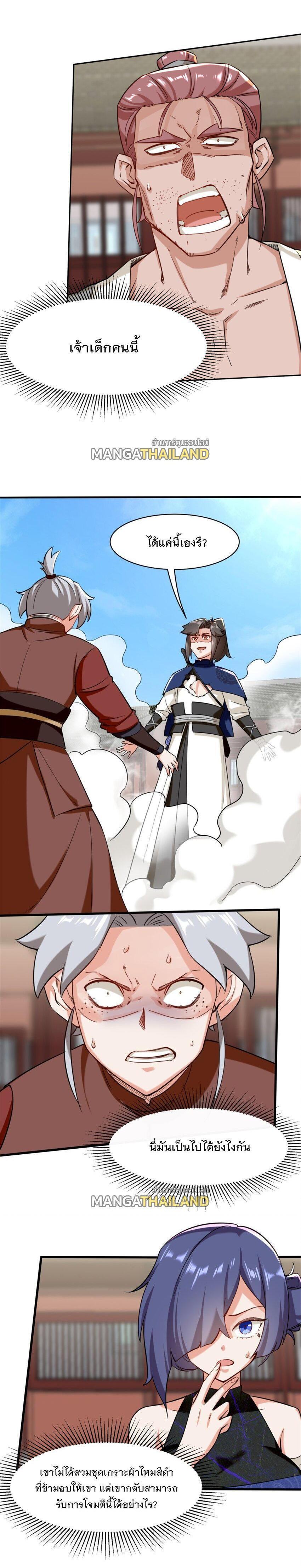 Manga-lc-com อ่านมังงะ อ่านการ์ตูน ออนไลน์ ฟรี Endless Devourer ตอนที่ 1 2 3 4 5 6 7 8 9 10 11 12 13 14 ฟรี ไม่มีโฆษณา Manga-lc - อ่าน มังงะ อ่าน การ์ตูน ออนไลน์ อ่านมังงะ ฟรี